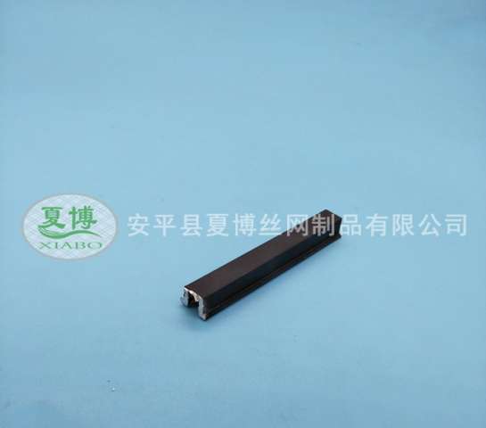 金屬U型分隔條