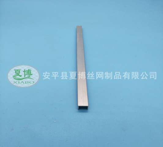 鋁合金分隔條