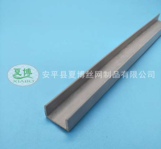 墻體U型分隔條
