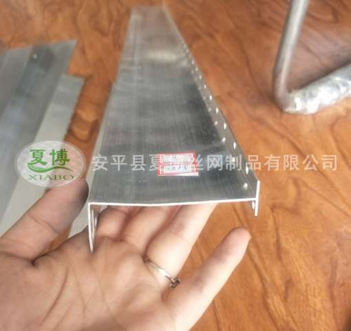 鋁合金護角