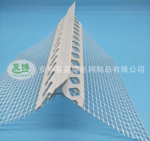 出口護角