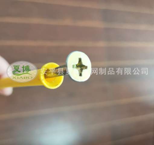 保溫釘